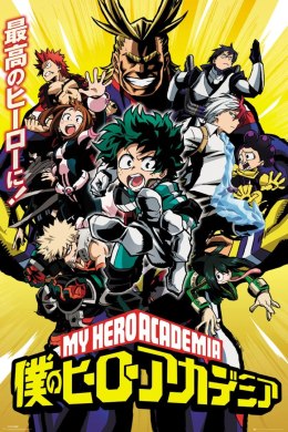 My Hero Academia - plakat