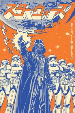 Star Wars Vader International - plakat